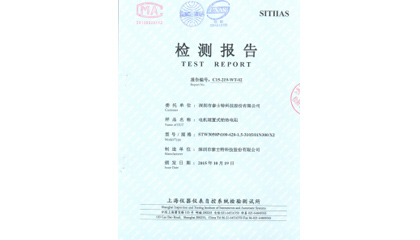 榮譽(yù)資質(zhì)8