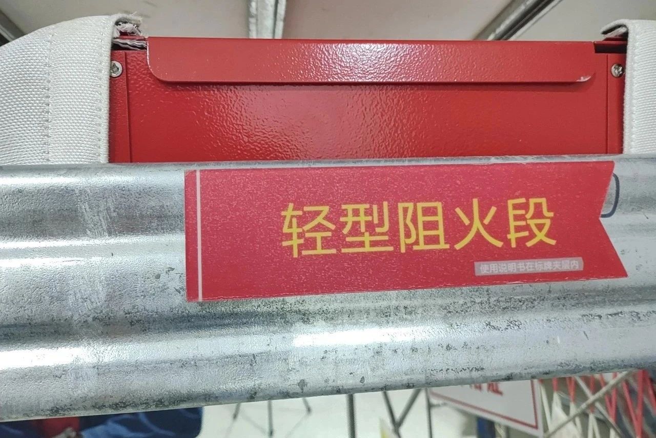 電纜橋架防火新產(chǎn)品：輕型阻火段電纜橋架安全無憂！