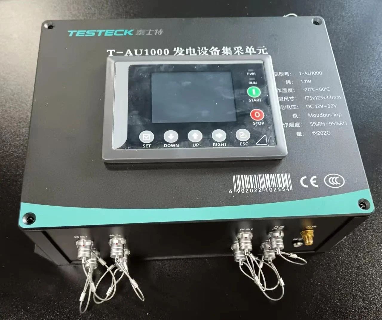 泰士特科技與金沙江某電站開展水輪發(fā)電機(jī)組無線測量技術(shù)座談